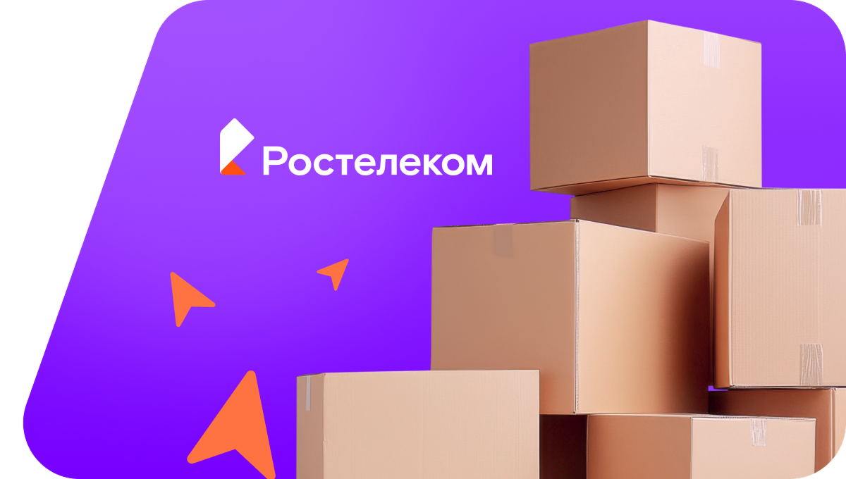 Переезд в новую квартирув деревня Низ (Воезеро) (Архангельская область)